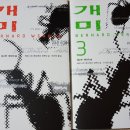 금암1동주민센터 이미지