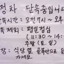 백암식당 이미지