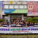 서영암농협 이미지