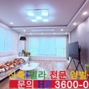 엘디공인중개사사무소 이미지