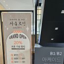 2층주간코스 | 여의도 룸식당 회식장소 추천 서울로인 점심 한우코스요리 후기