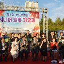 남동열린공원 이미지