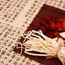 백두한의원 이미지