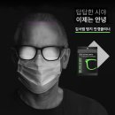맑음안경 이미지
