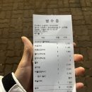 주식회사 눈꽃푸드(눈꽃대패) 이미지