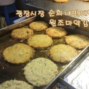 김밥광장 이미지
