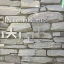 연세오치과의원 이미지