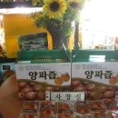 우리건강원 - 익산시 와리3길 55-1 | 우리건강원