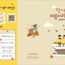 송운중학교 이미지