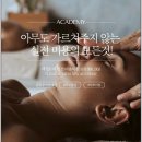 에셀트리실전미용학원 이미지
