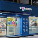 누리약국 이미지