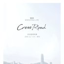 주식회사 아이앤씨컴퍼니
