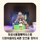 동탄다원이음터도서관 이미지