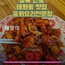 태양각 네이버블로그