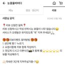 눈꽃을비비다 네이버블로그