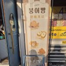 청주다방 | 청주 봉명동 미니다방 칠리스 치즈스틱 후기｜치즈가 끊어질 생각이 없어보인다