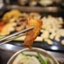 불목식당