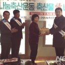 전북축산 이미지