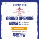 위기복탁구아카데미 네이버블로그