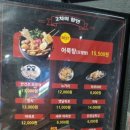 화락바베큐치킨부천 이미지