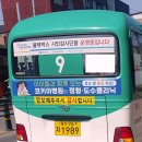 금촌7통 티스토리