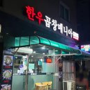 신길로1길 이미지