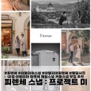 베끼오다리 그라찌에 다리 아르노강변 산타트리니타 안눈치아타 광장 웨딩스냅 커플스냅 추천 &lt;프로젝트미&gt;