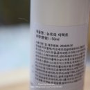 뉴트리이펙트 네이버블로그