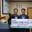 진영읍행정복지센터 이미지