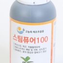 뿌리마트 이미지