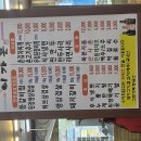 이가촌 | 대전 이가촌 김치찌개 맛집 후기