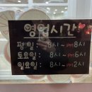 원조김밥 | [청주 분식] 원조햇살머믄꼬마김밥 수곡점 포장후기