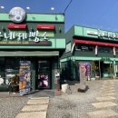 빠네제빵소