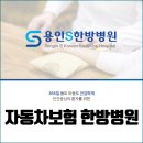 자동차병원 이미지