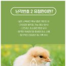 큰뜰농장(2) 이미지