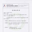 주식회사 아이앤비100 네이버블로그