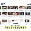 피에프휘트니스 이미지