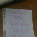 공공기관 알바 끝나갈 무렵에서야 이미지