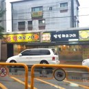 달빛화로구이 이미지