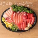 참치몬스터&보일링몬스터 - 김포시 김포한강7로22번길 174-101 | 참치몬스터&보일링몬스터