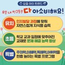 포레나공부방