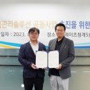 ㈜신한기업 이미지