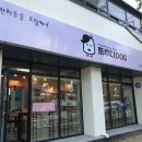 트루디독 이미지