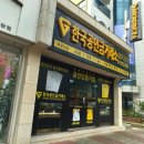 파크랜드목포 이미지