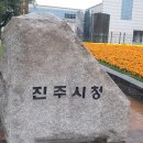 경상남도 진주시 KDN LØ2 이미지