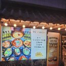 팔팔삼계탕 | 불당동 삼계탕 맛집 세종이도삼계탕 | 가족모임 식당 후기