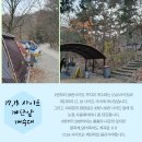 내장산국립공원화장실(야영장) 이미지