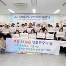 제주특별자치도 장애인체육회 제주교통복지신문