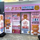 폰슐랭라이언인형 네이버블로그