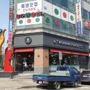 투썸플레이스 시흥정왕점 이미지